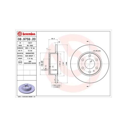 BRAKE DISC - 0