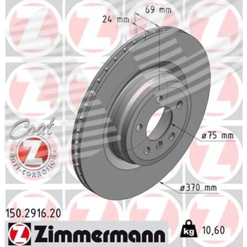 BRAKE DISC - 0