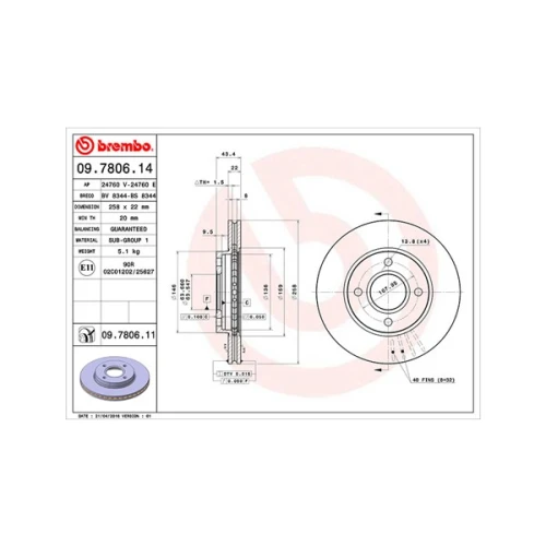 BRAKE DISC - 0