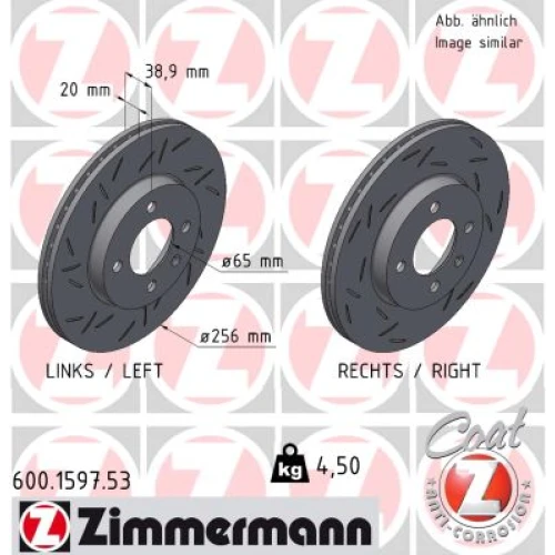 BRAKE DISC - 0