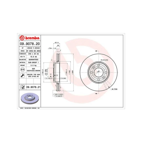 BRAKE DISC - 0