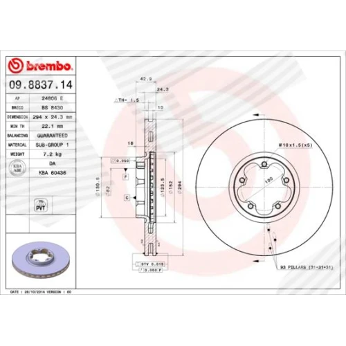 BRAKE DISC - 0